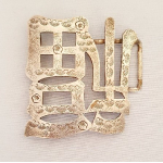 Japanse karakter gesp